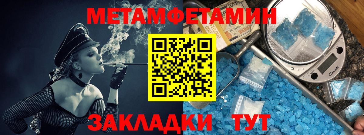 Amphetamine VHQ Нижний Новгород