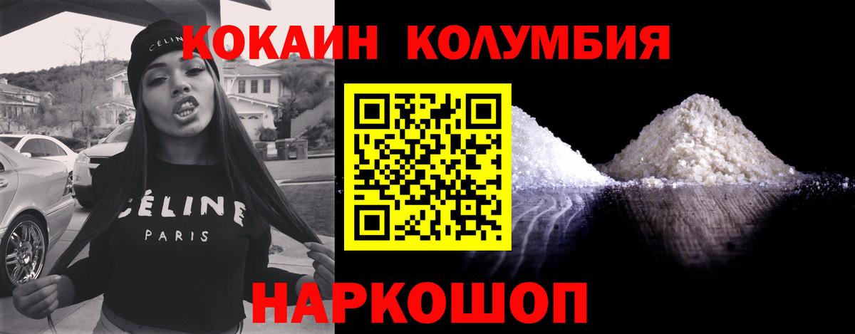 Cocaine 99% Нижний Новгород