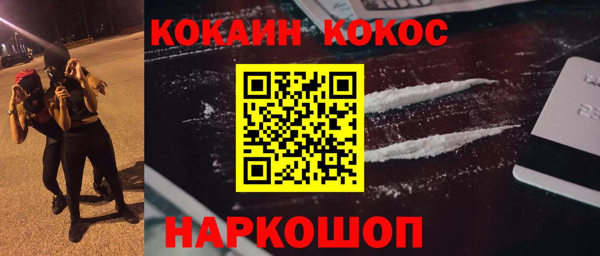 COCAIN Columbia  Вход с VPN  Нижний Новгород 