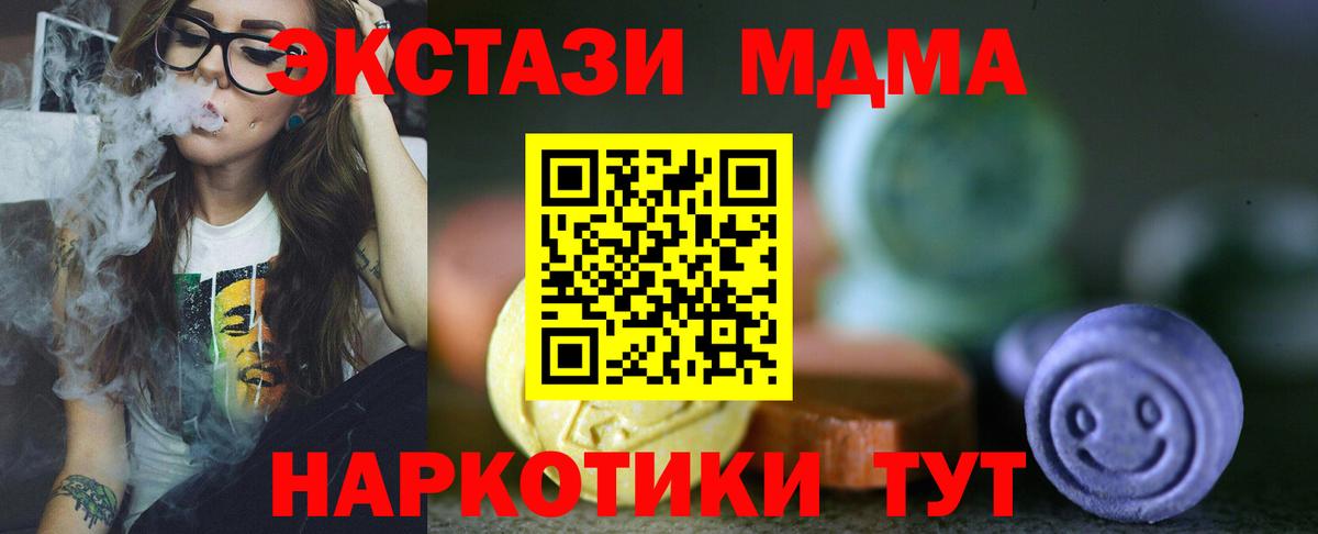 ссылка на мегу зеркало  ЭКСТАЗИ 250 мг  Экстази louis Vuitton  ЭКСТАЗИ  Вход с VPN  Нижний Новгород 