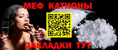 прущая мука Гагарин