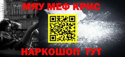 прущая мука Гагарин