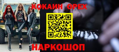 индика Волжск