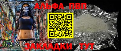 трава Гай