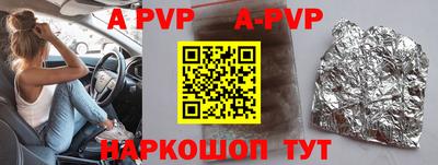 индика Волжск