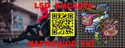 дживик Волгодонск