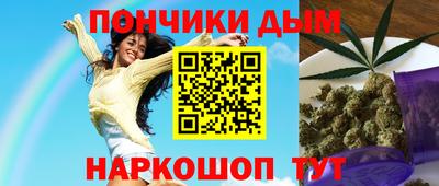 дживик Волгодонск