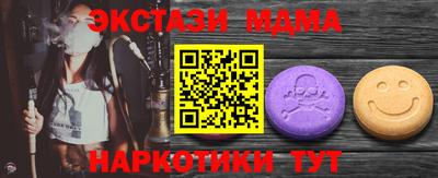 экстази Волжский