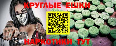 прущая мука Гагарин