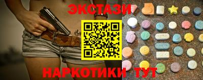 дживик Волгодонск