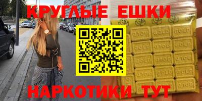 экстази Волжский