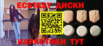дживик Волгодонск