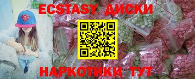 индика Волжск