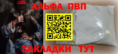 трава Гай
