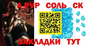 трава Гай