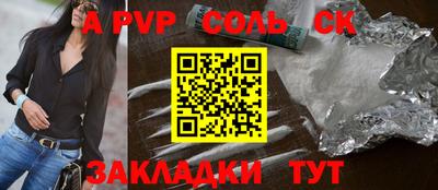 экстази Волжский