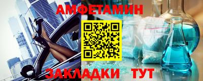 прущая мука Гагарин