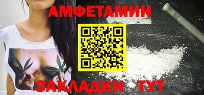 сатива Гатчина