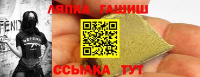 сатива Гатчина