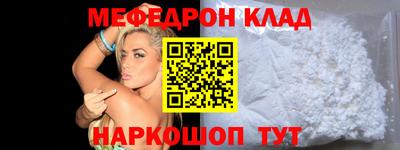 индика Волжск