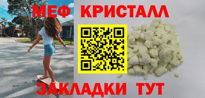 индика Волжск