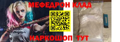 дживик Волгодонск