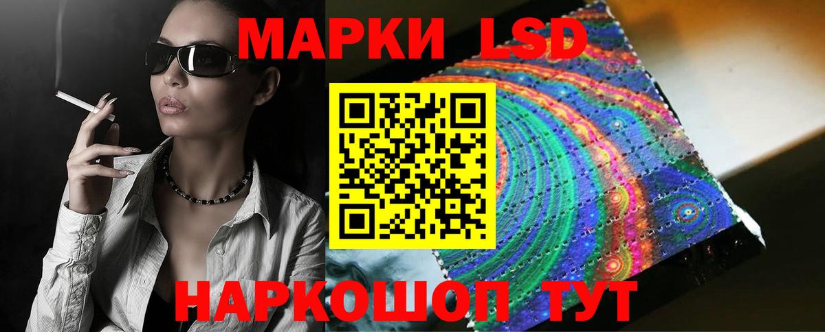 Лсд 25 экстази  ЛСД экстази кислота  Вход с VPN  ссылка на мегу ссылки  Нижний Новгород  ЛСД экстази кислота 