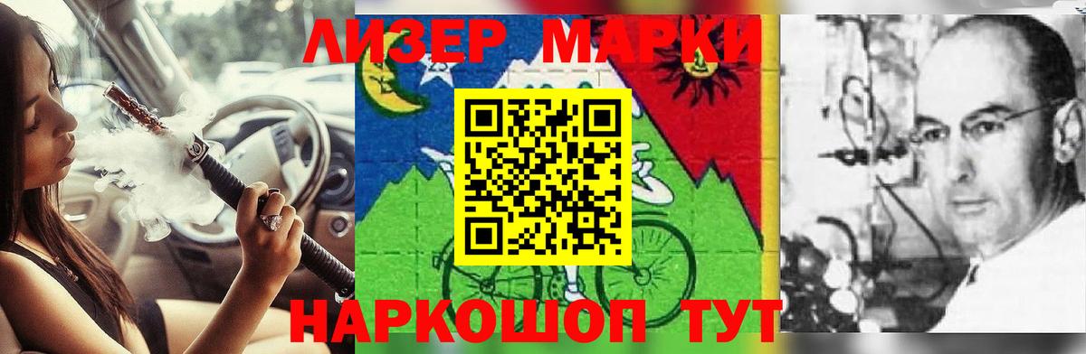Кокаин Нижний Новгород