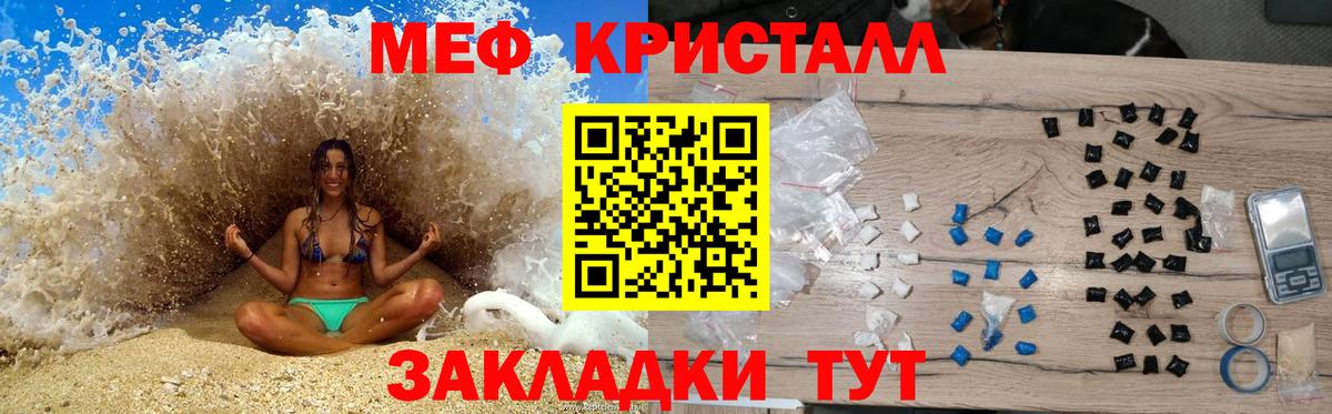Мефедрон Нижний Новгород