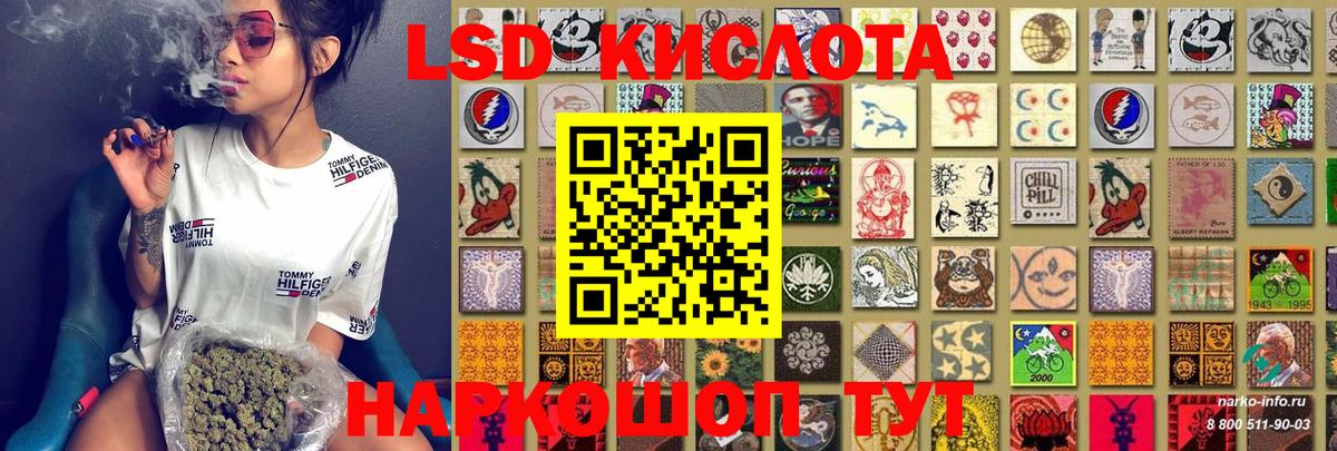 Наркотические марки 1500мкг Нижний Новгород