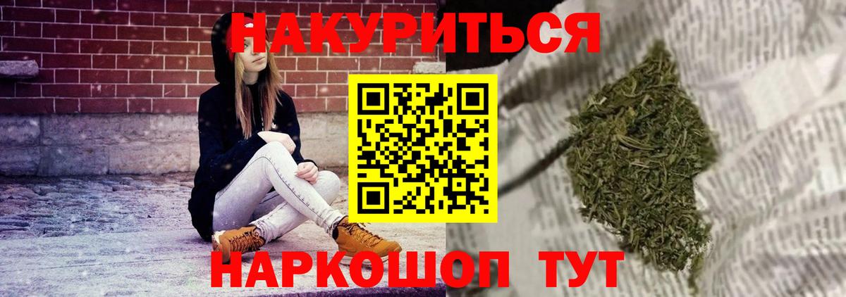 Бошки Шишки план Нижний Новгород
