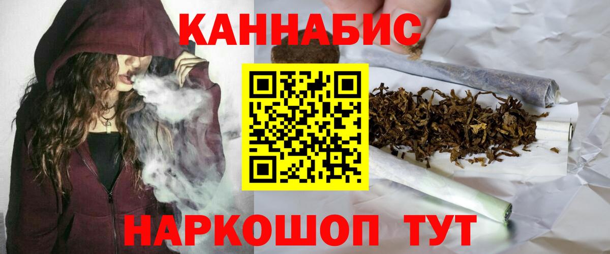 Конопля Ganja  Марихуана Bruce Banner  Нижний Новгород  Вход с VPN  Марихуана Ganja 